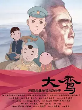 欧美日本高清