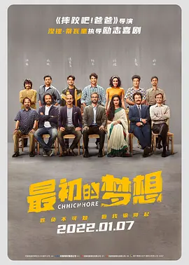 另类中文