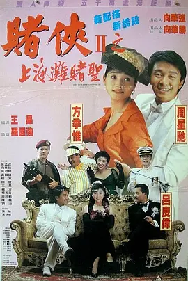 国产天堂网