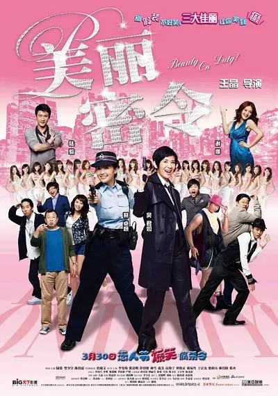 与大妈的不伦关系