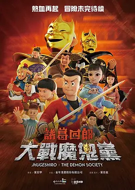 日本精品久久久