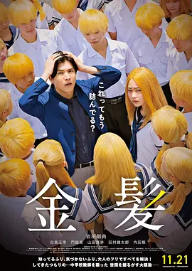 综合在线播放