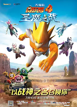 桃色办公室