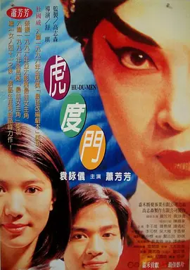 久草热线视频