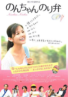和江南表姐的同居