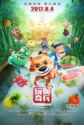 国产成人精选免费视频