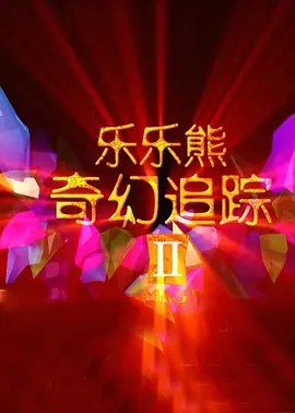亚洲第一网站免费视频