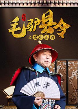 免费av在
