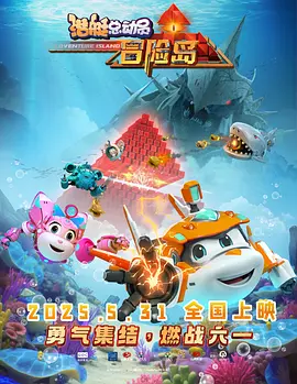 抠逼逼