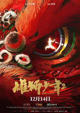 扒开让男人捅