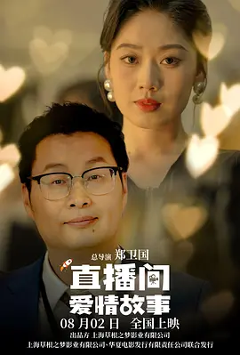国产精品密播放国产免费看