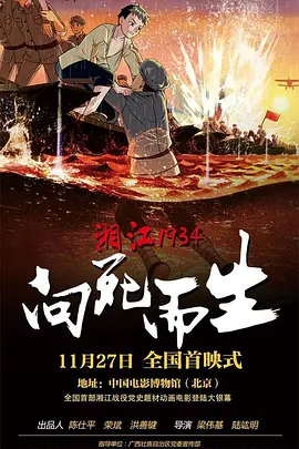 打屁股丨ⅴk视频