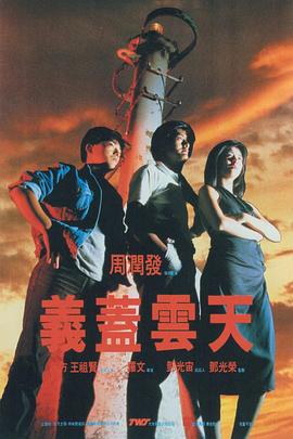 送你一朵小红花在线观看