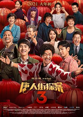 亚洲国产精品一区二区不卡