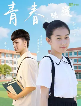 《色戒》无删减版在线看视频