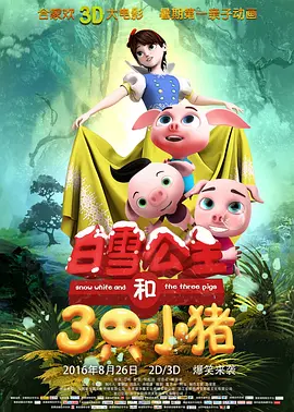 成人在线观看免费观看