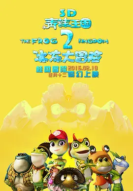 国产高清3p