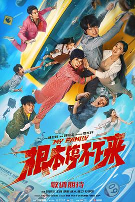 让人担心的妹妹