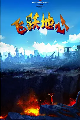 啊啊高潮了