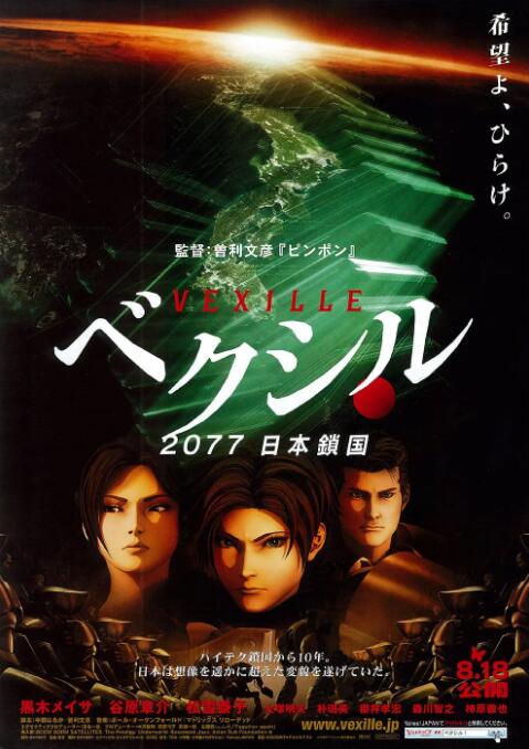 看看屋电影