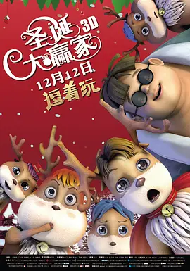 绯闻