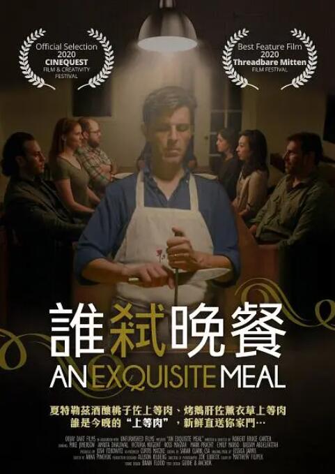 欧美中文字幕在线看