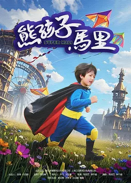 泰国37大但人文艺术