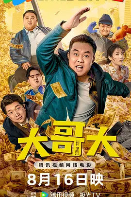 日韩一区二区电影