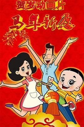 日本尹人综合香蕉在线观看