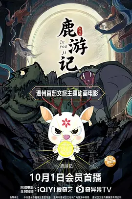 佳一办学云平台