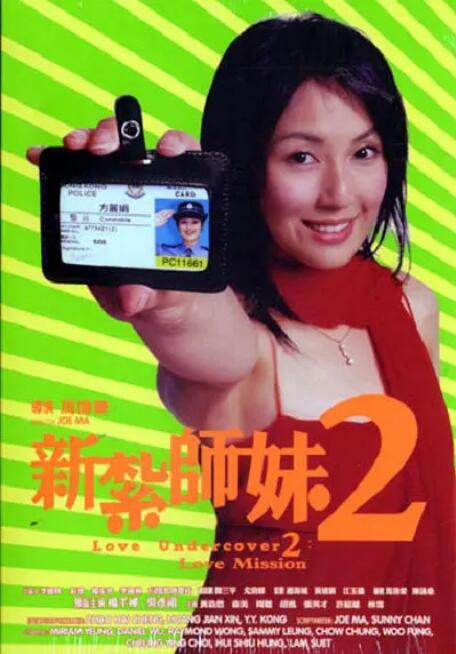 奥拉尔与小姐