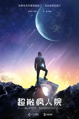 亚洲一区二区三区秋霞秋理