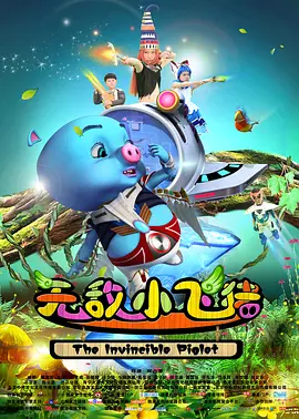 日韩av大片在线播放