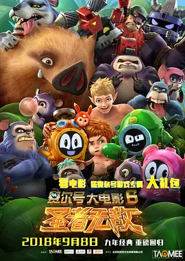 与其他男人享受暴力