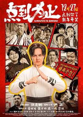 秋霞伦理电影网