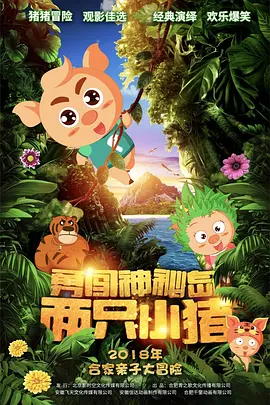 欧洲一级精品