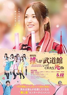 女子亲卫队电影免费观看在线