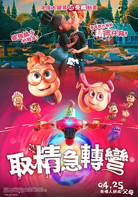 成人亚洲欧美激情在线电影