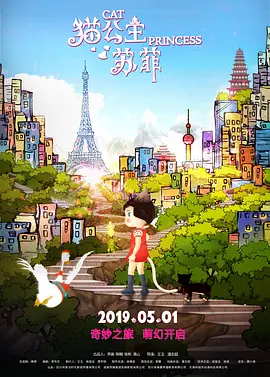国产三级精品在线