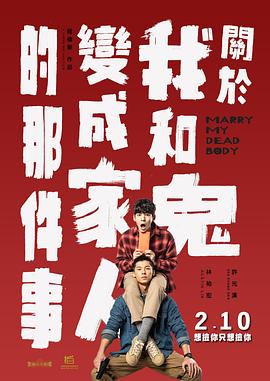 独霸的男人