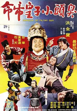 塔萨尔之王第一季在线观看