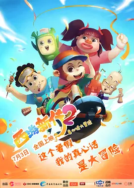 夏暮光