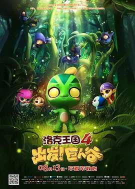 年轻的丈夫和年轻的父亲