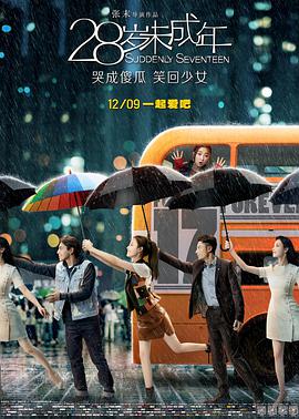 老扒夜夜春宵第五部分