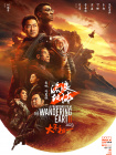 亚洲另类在线观看
