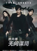 狂野少女高清免费观看第14集
