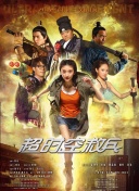 亚洲精品国产setv