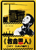 亚洲国产一区二区av
