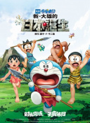 不知火舞被三个小男孩