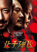 性关系